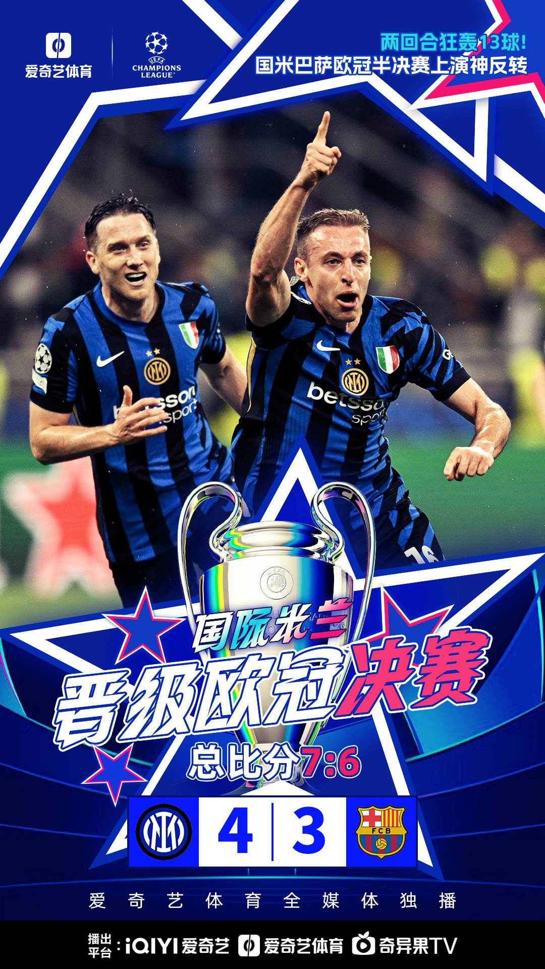 星空体育官网-关于欧冠倒计时，多伦多猛龙今晨刷新队史纪录，细节引发关注，赛场秩序良好，赛程密集仍需轮换的信息